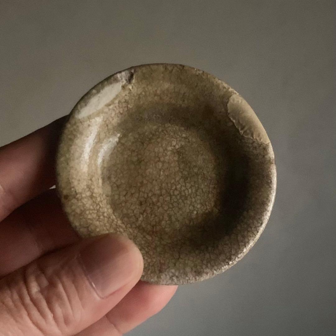 古瀬戸 平盃 小皿 酒器 室町時代 古美術 古道具 アンティーク