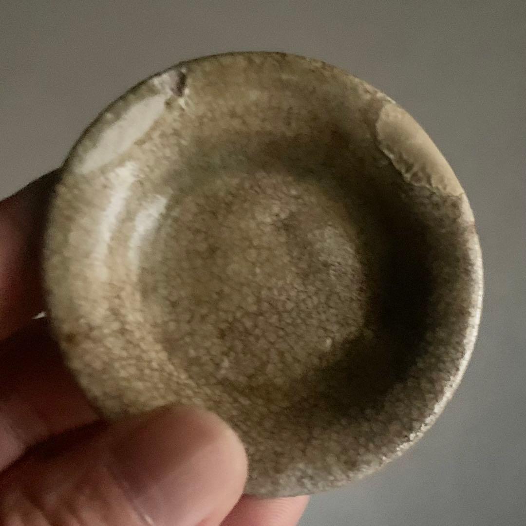 古瀬戸 平盃 小皿 酒器 室町時代 古美術 古道具 アンティーク