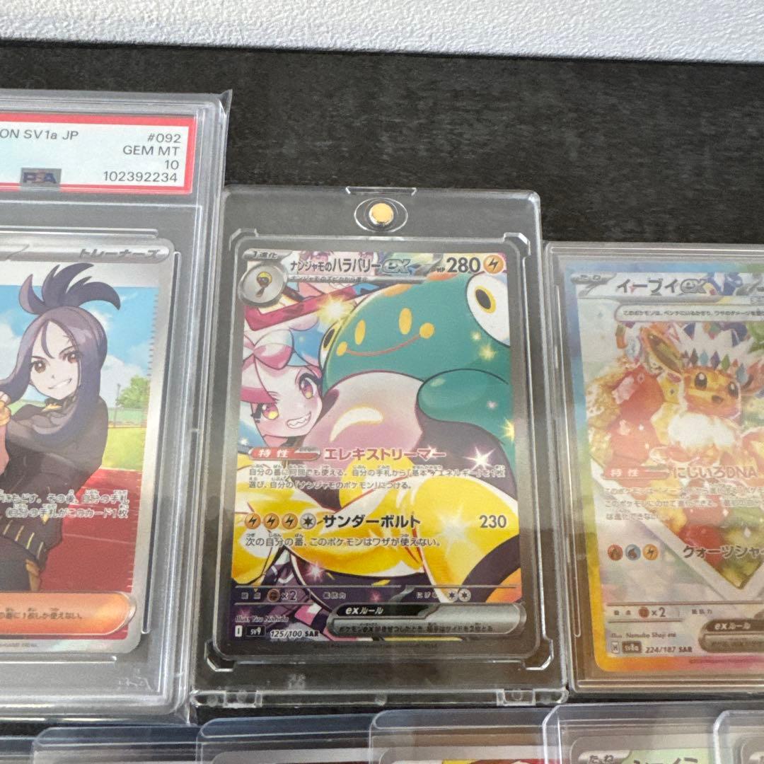 ポケカ　引退品　キハダPSA10連番等