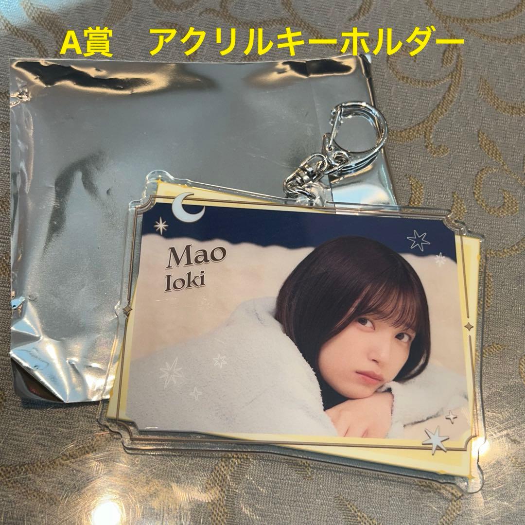【新品】 乃木坂46 久保史緒里　卒コン　 両面アクリルキーホルダー　五百城茉央