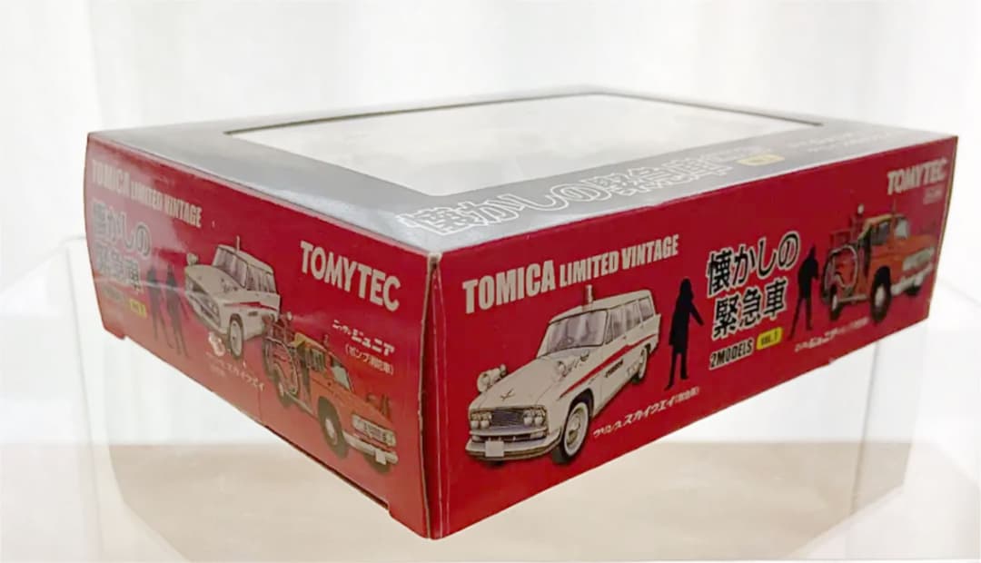 TOMICA LIMITED VINTAGE 懐かしの緊急車 VOL1