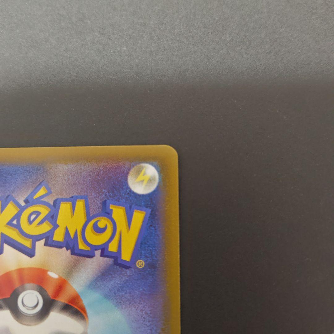 ポケモンカード　リーリエの決心　ＳＲ