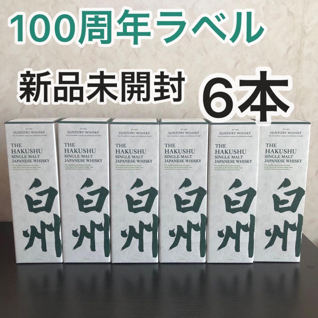 サントリーシングルモルトウイスキー白州100周年　700ml 6本