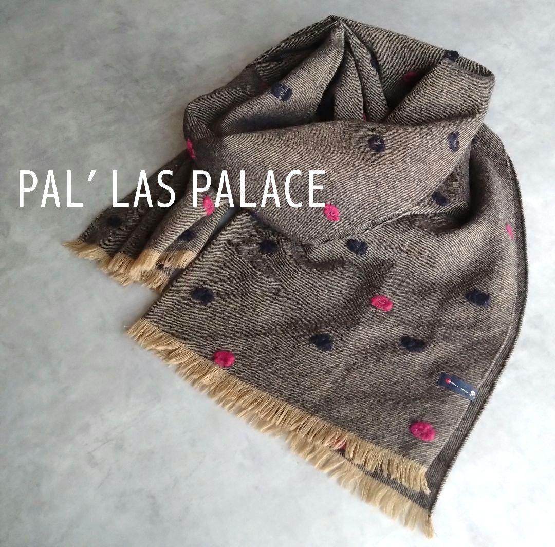 パラスパレス 大判ストール フリンジ ドット柄 刺繍 マフラー 茶 黒 ピンク