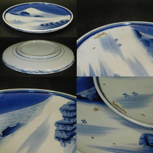 【時代磁器　瀬戸　富士に帆掛山水図染付７寸皿（五枚）】