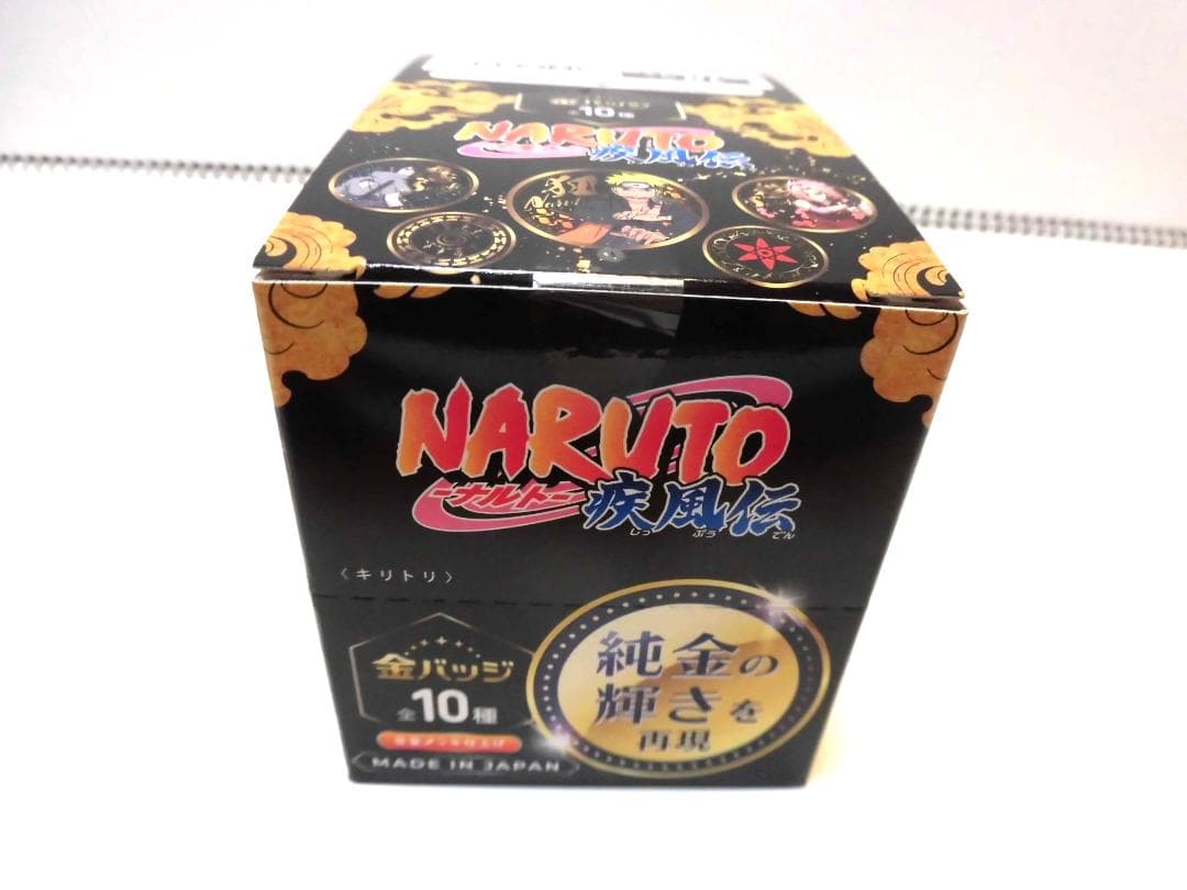 【未開封】NARUTO ナルト 金バッジ 缶バッジ 1BOX （10個入り）