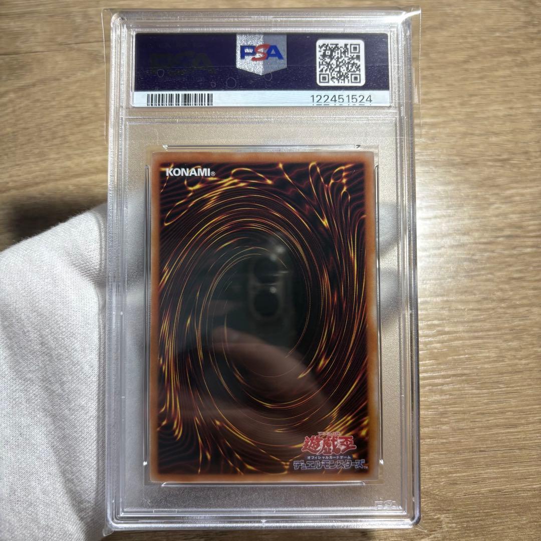 【 鑑定品 PSA10 】　極美品　五つ目　世界190枚　青眼の白龍　25th
