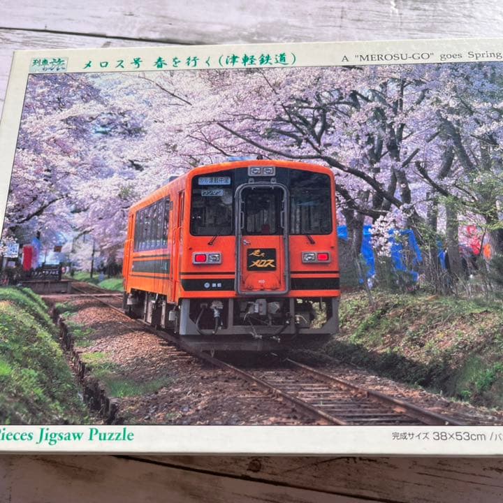 列車の旅 メロス号 春を行く(津軽鉄道) 500ピース ジグソーパズル