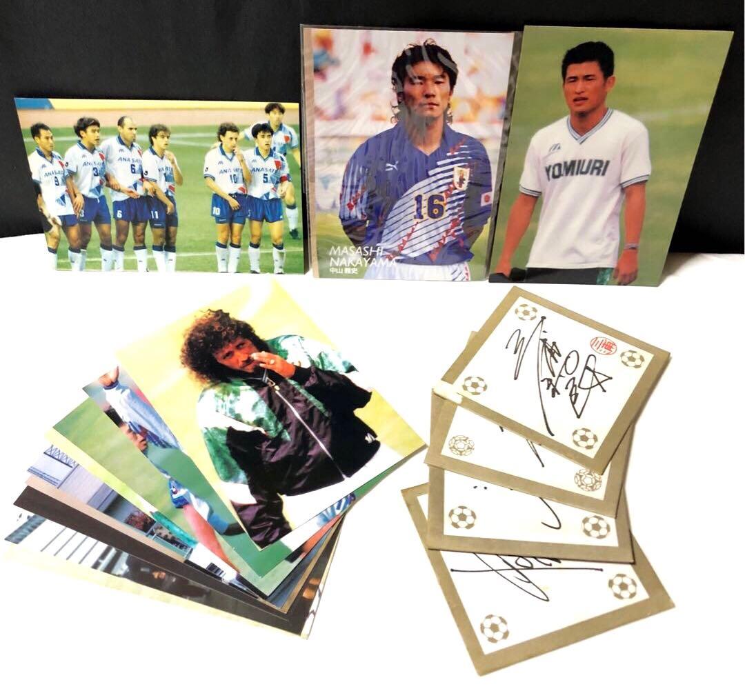 駄菓子屋 Jリーグ　生写真　ブロマイド　 ミニ サイン色紙　セット　希少
