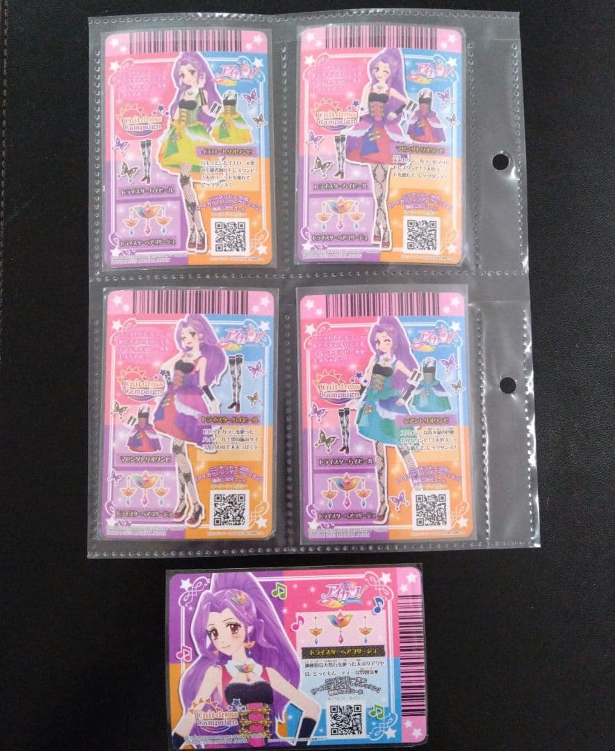 アイカツカード　トライスターヘアコサージュ　マゼンダトリオワンピ　05-CP06