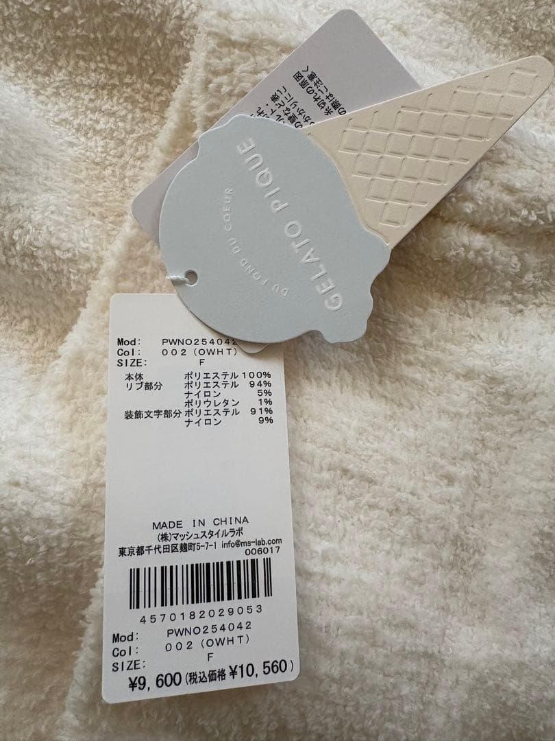 ジェラートピケ　シーズージャガードワンピース　オフホワイト