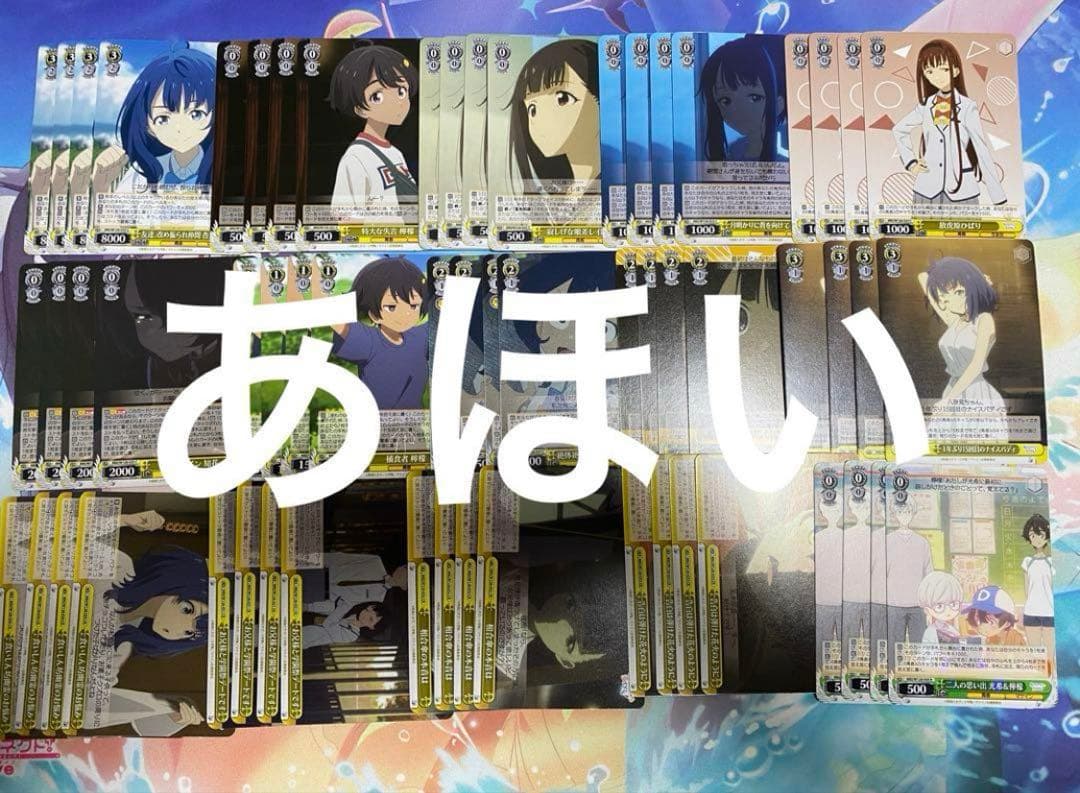 負けヒロインが多すぎる！　ヴァイスシュヴァルツ RR以下4コン　負けイン　ws