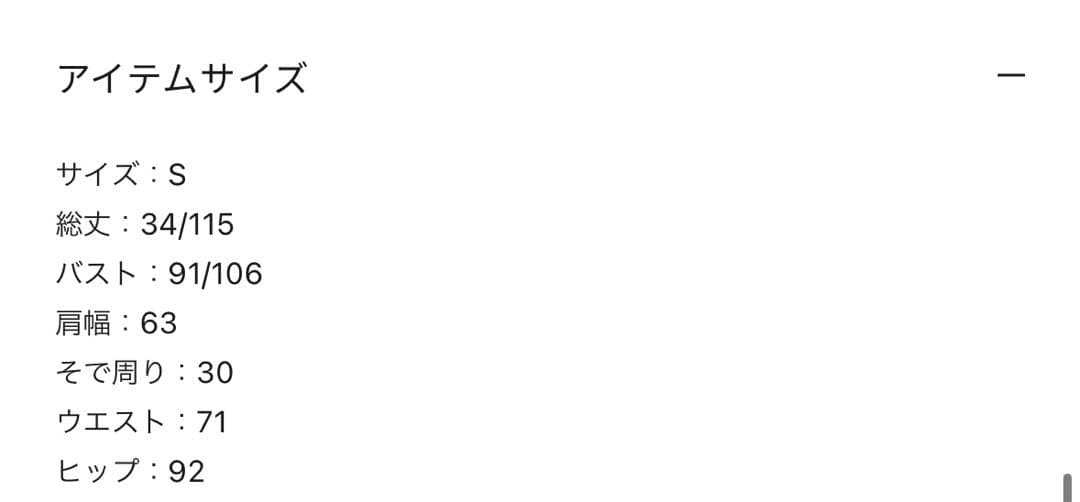 Leja チュールフリルボレロペイントマーメイドドレス　Sサイズ