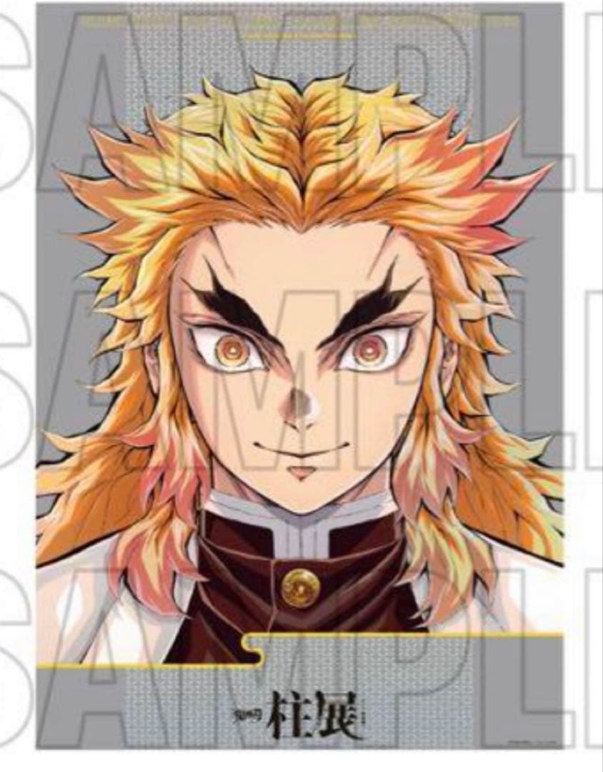 鬼滅の刃　柱展　煉獄杏寿郎　キービジュアルプレミアムポスター　フルカラー版