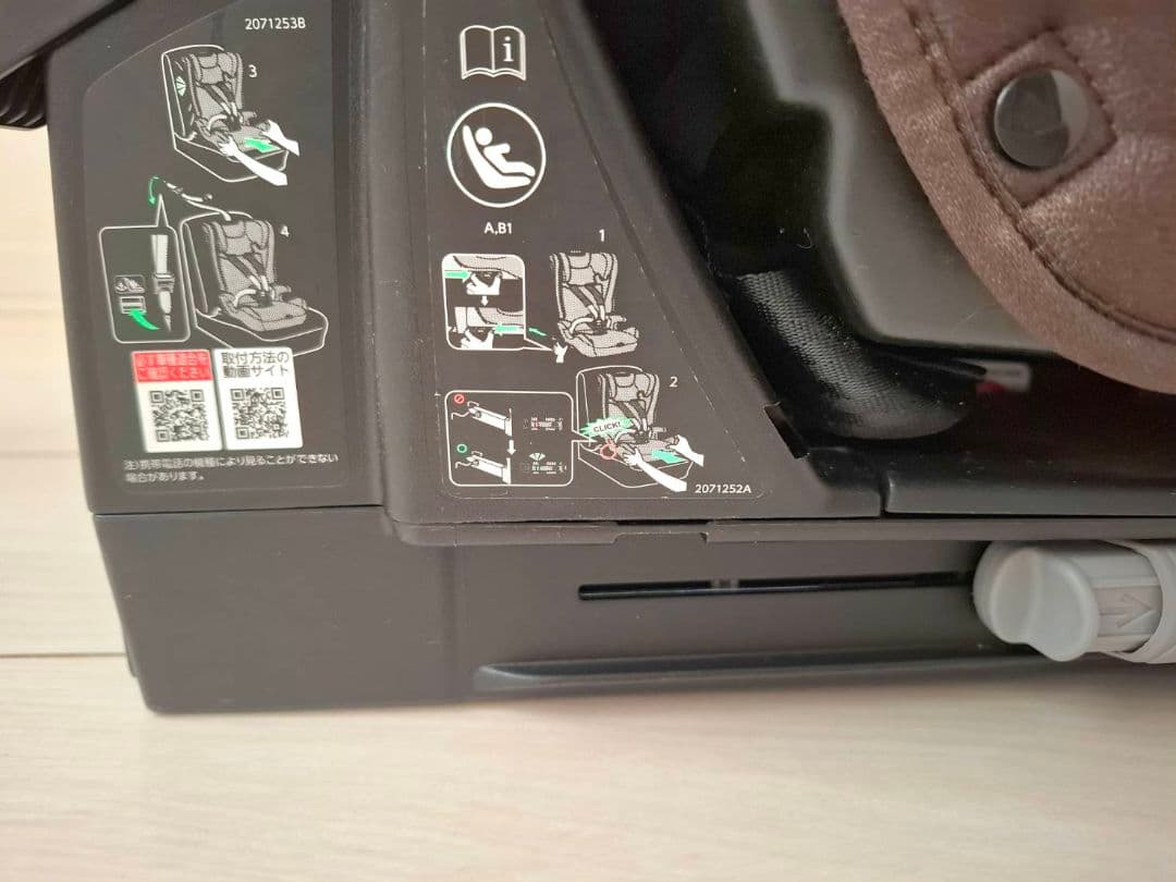 【もぐらさま専用】エールベベ　パパット　グランス　ISOFIX　 CF521