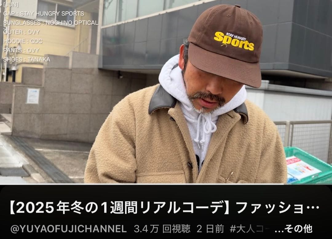 ovy kaja ジュンさん着用Stay Hungry Sports キャップ