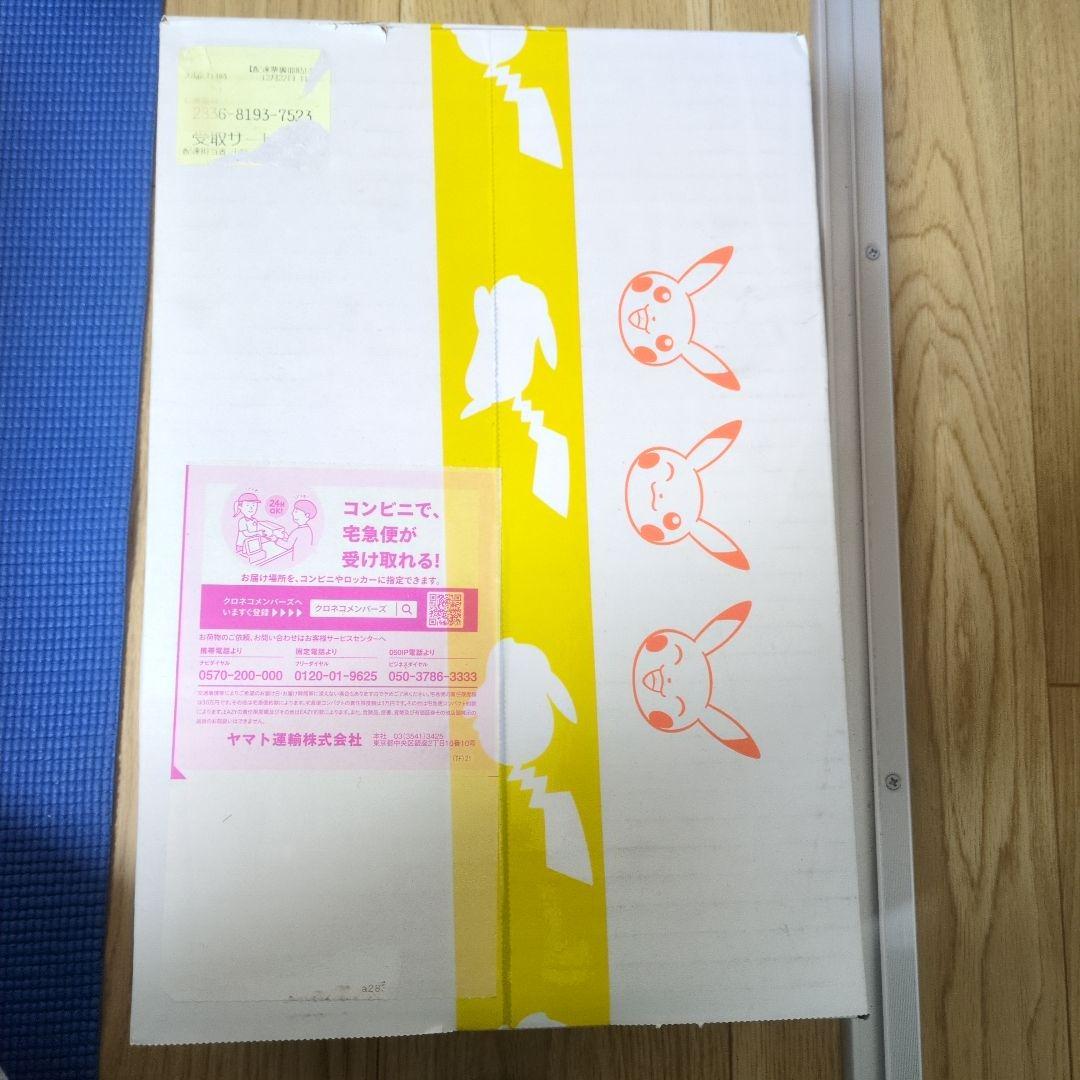 ポケモン 25周年ゴールデンボックス