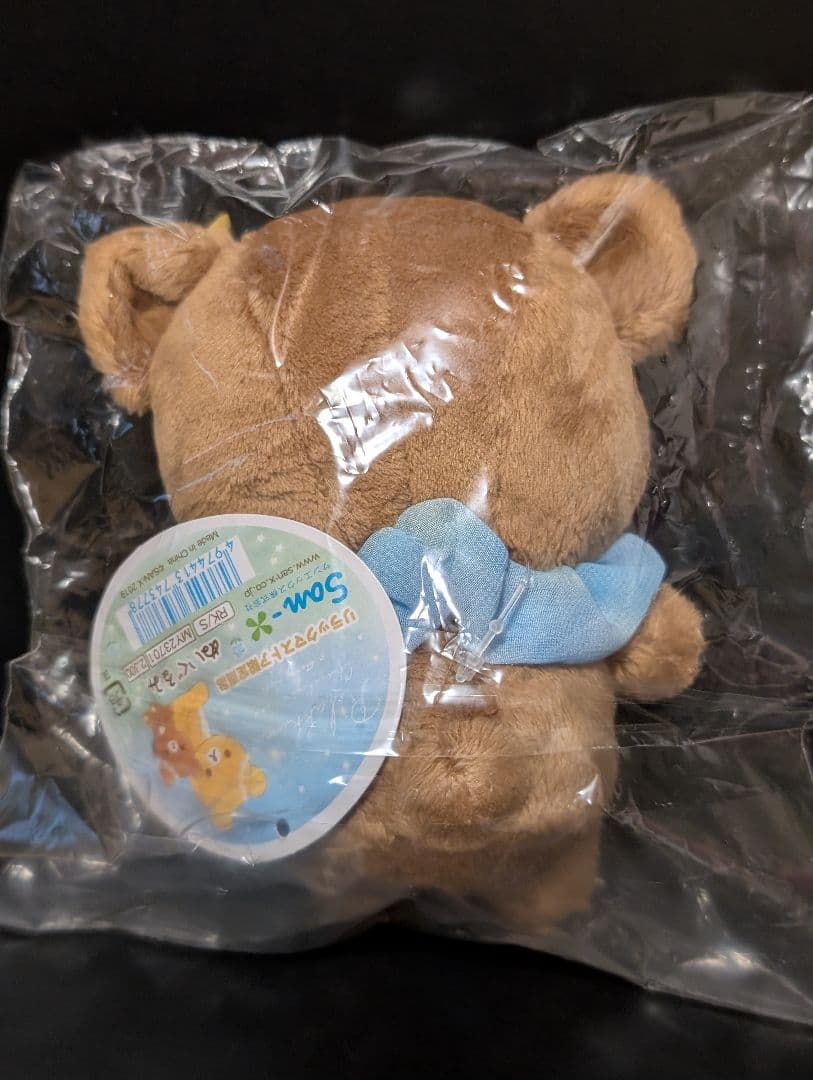 リラックマ　チャイロイコグマ　星降る夜　リラックマ ストア 限定　ぬいぐるみ