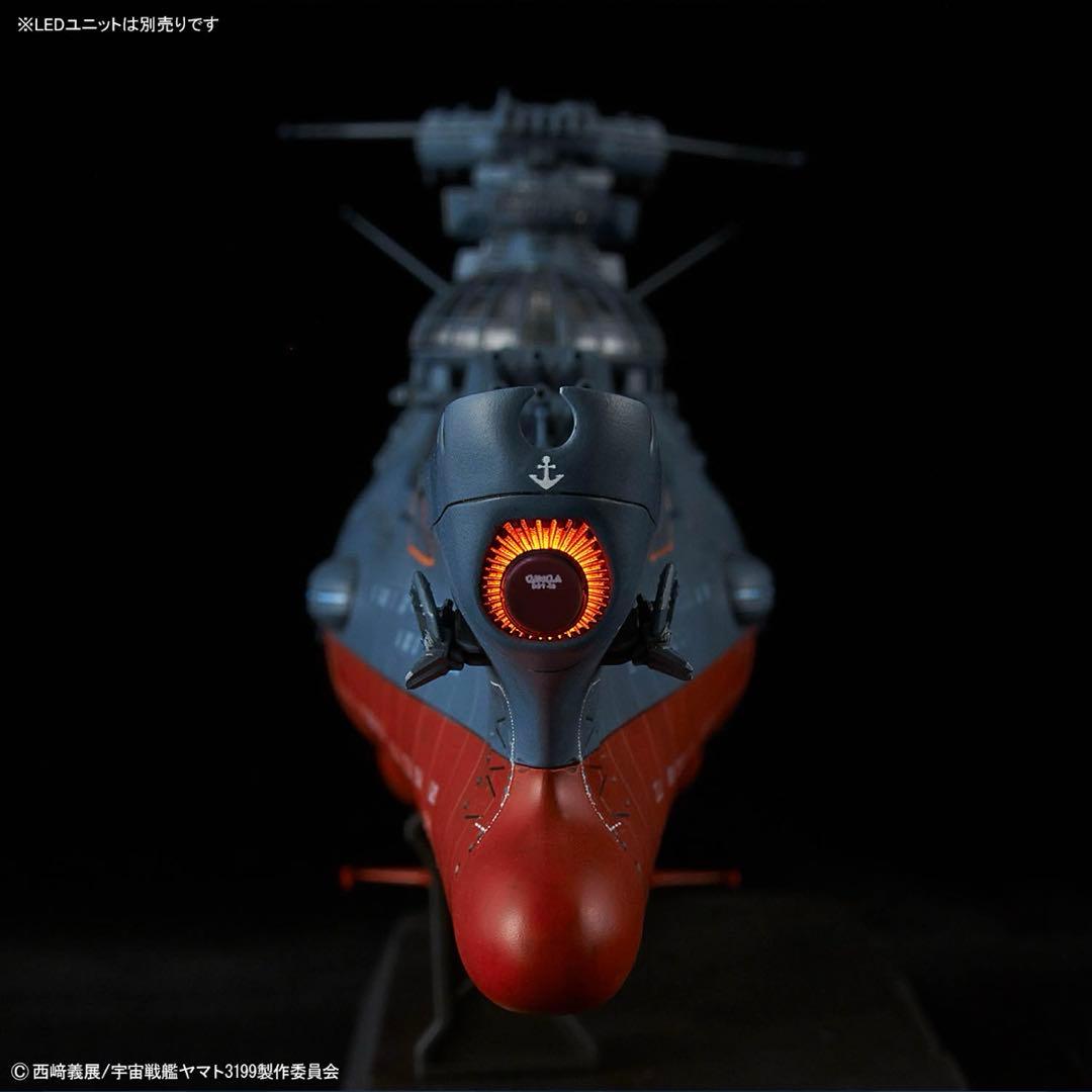 1/1000 ヤマトよ永遠に REBEL3199 波動実験艦 銀河　新品未開封品