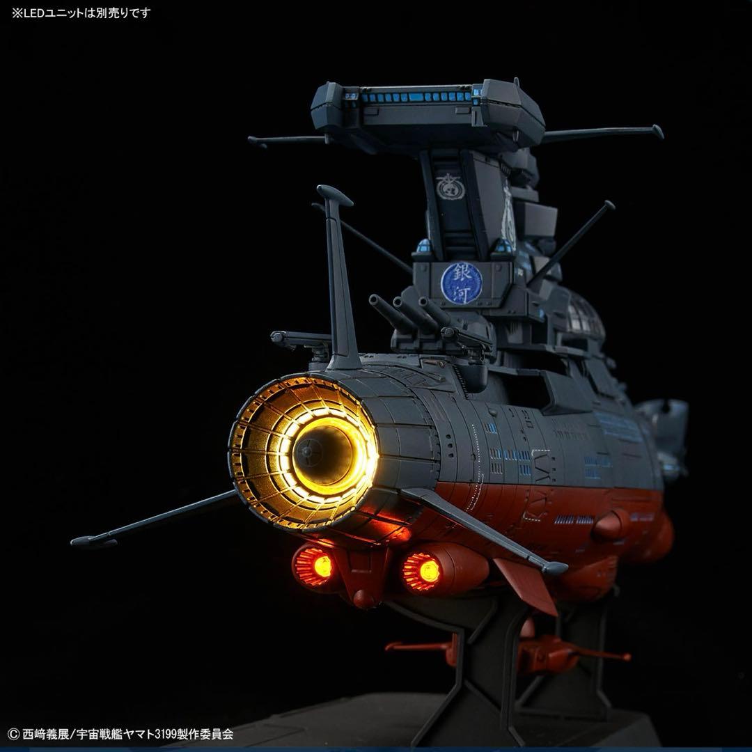 1/1000 ヤマトよ永遠に REBEL3199 波動実験艦 銀河　新品未開封品