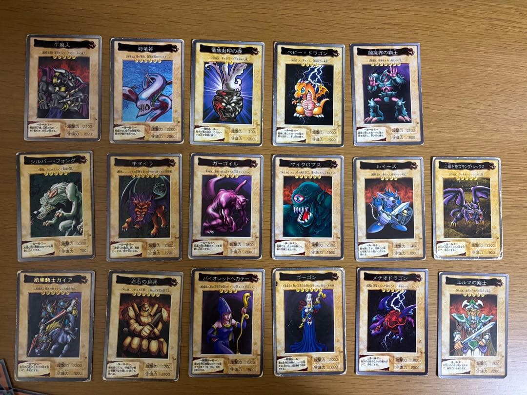 遊戯王　旧裏　17枚まとめ売り