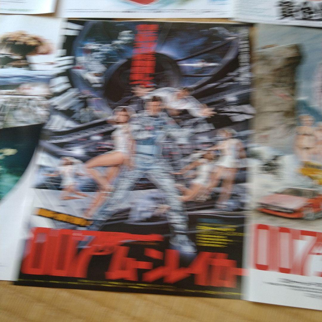 映画 洋画 007シリーズ チラシ フライヤー 11枚セット