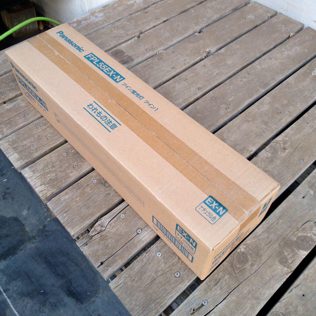 Panasonic FPL55EX-N ツイン蛍光灯 10本入