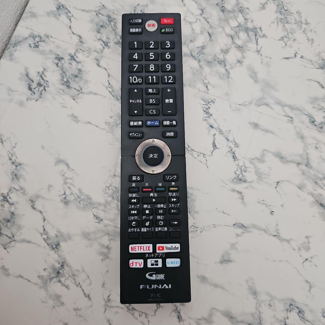 大画面液晶テレビ スリムデザイン ジャンク品