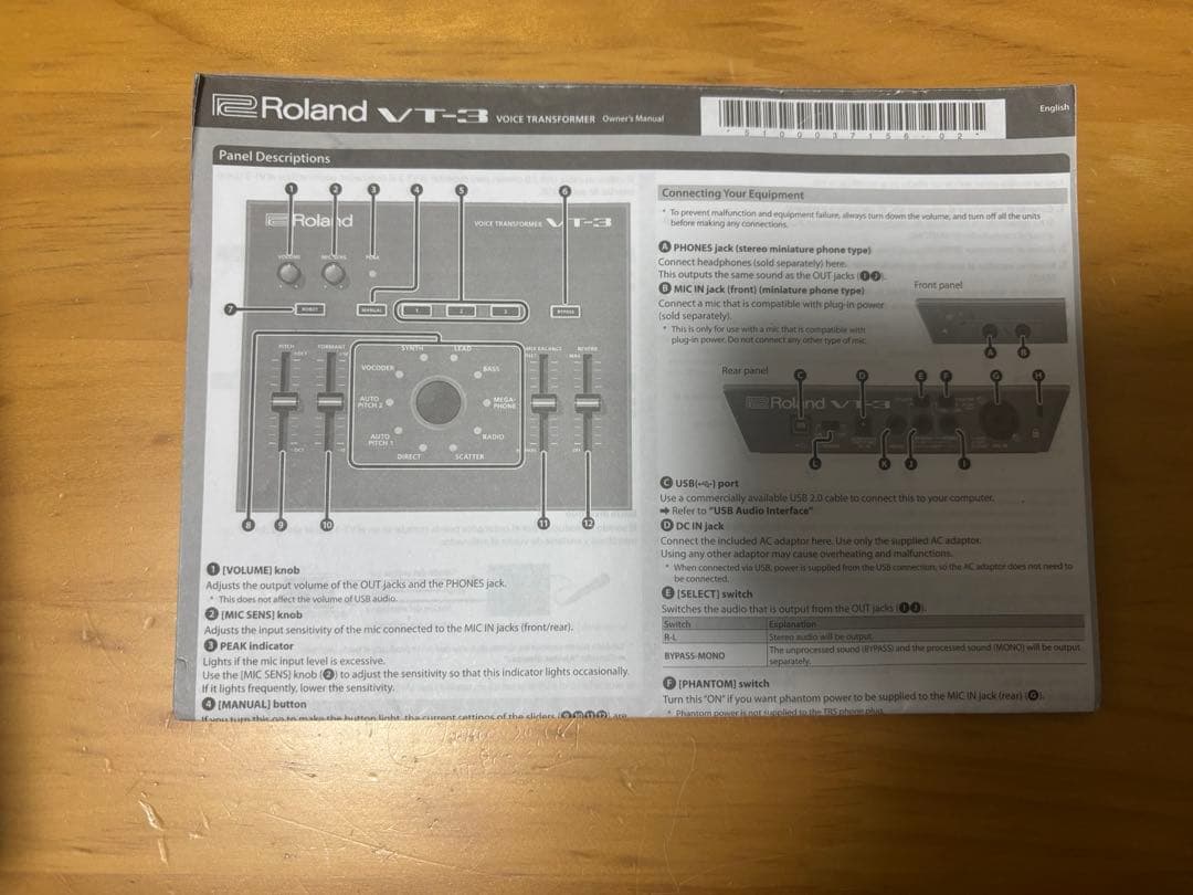Roland VT-3 ボコーダー