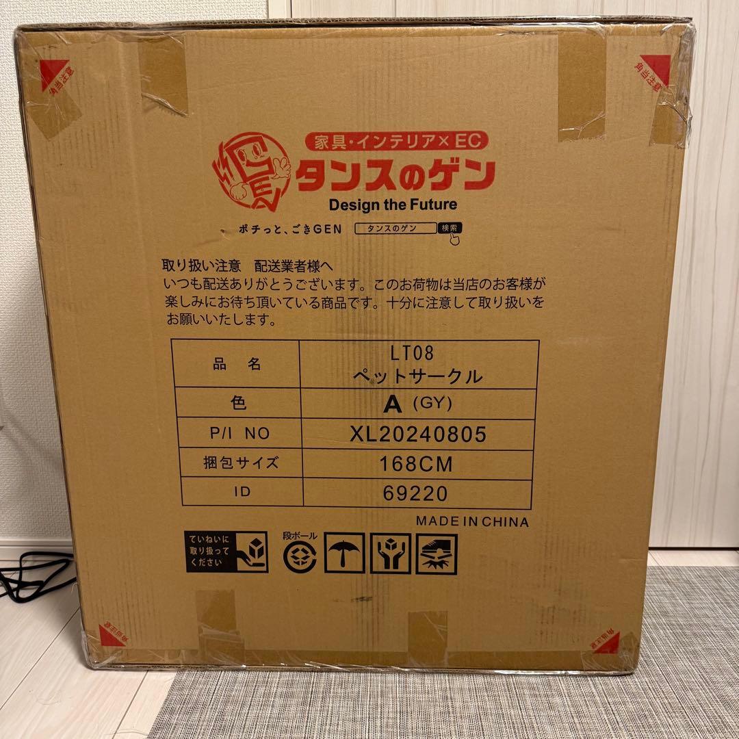 《新品未使用》ペットサークル 木製 折り畳み 六角形/長方形/正方形