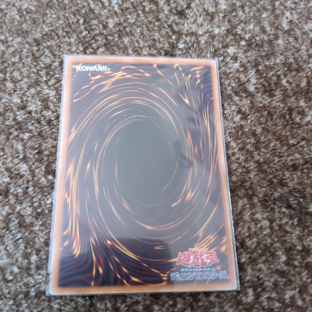 遊戯王 禁じられた聖冠 プリズマティックシークレット