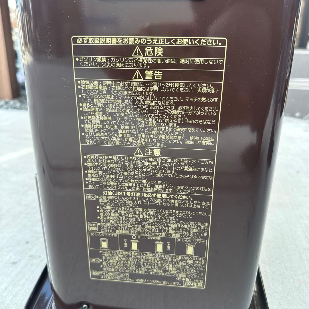 コロナ ストーブ