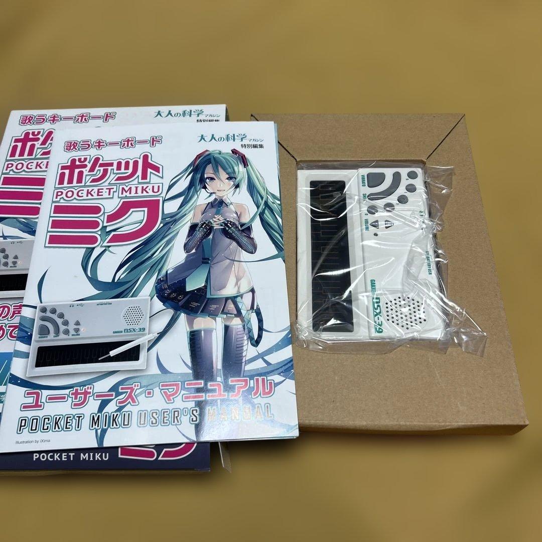 ポケットミク ボーカルキーボード