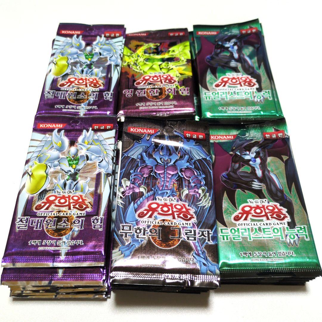 遊戯王 未開封パック 320パック 韓国版