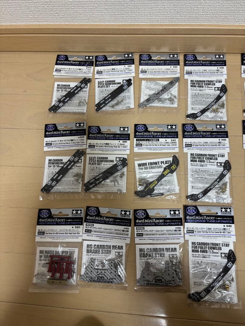ミニ四駆　HGカーボンステー・他　 パーツセット　22個