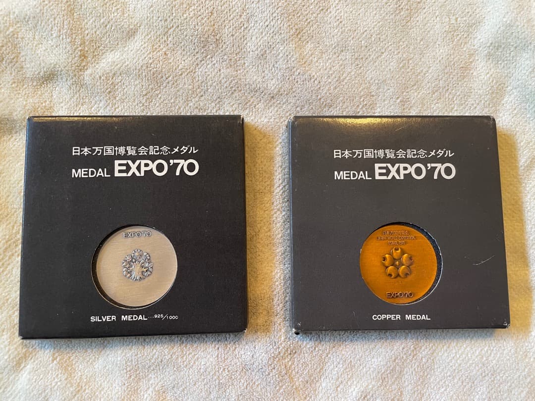 万博記念メダル