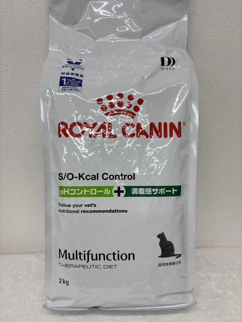 ロイヤルカナン　猫用　pHコントロール＋満腹感サポート　2kg