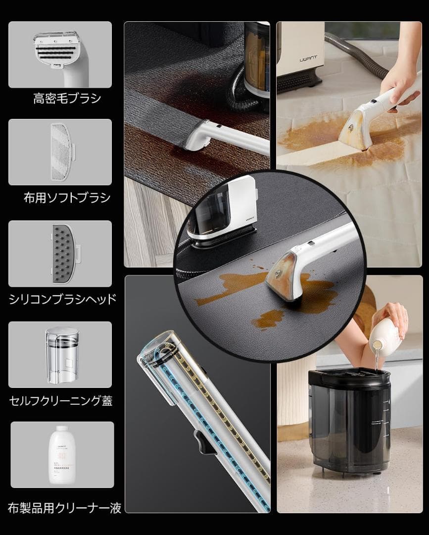 リンサークリーナー❣️15000Pa 超吸引 カーペットクリーナー 大容量タンク