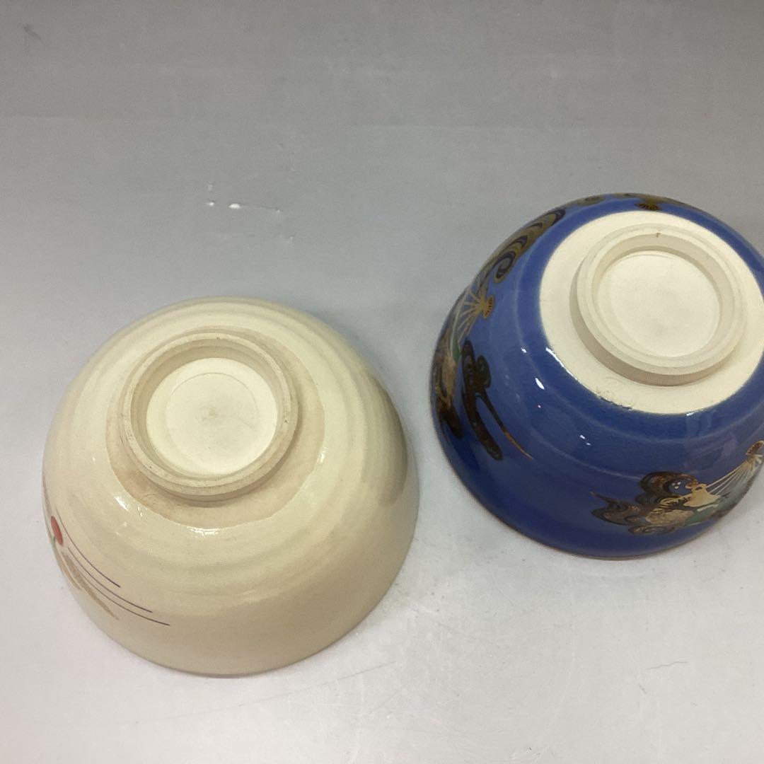 茶碗　四碗　セット　初釜に