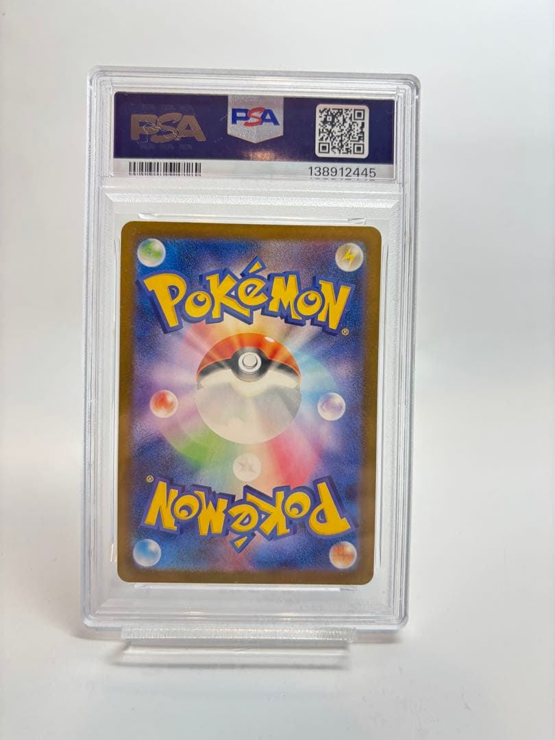 2025 ポケモンカード リリーの決心 スーパーレア