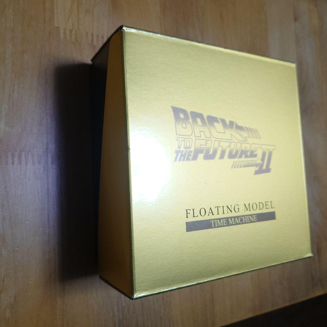 フローティング BTTF2 タイムマシン ゴールド　バックトゥザフューチャー 2