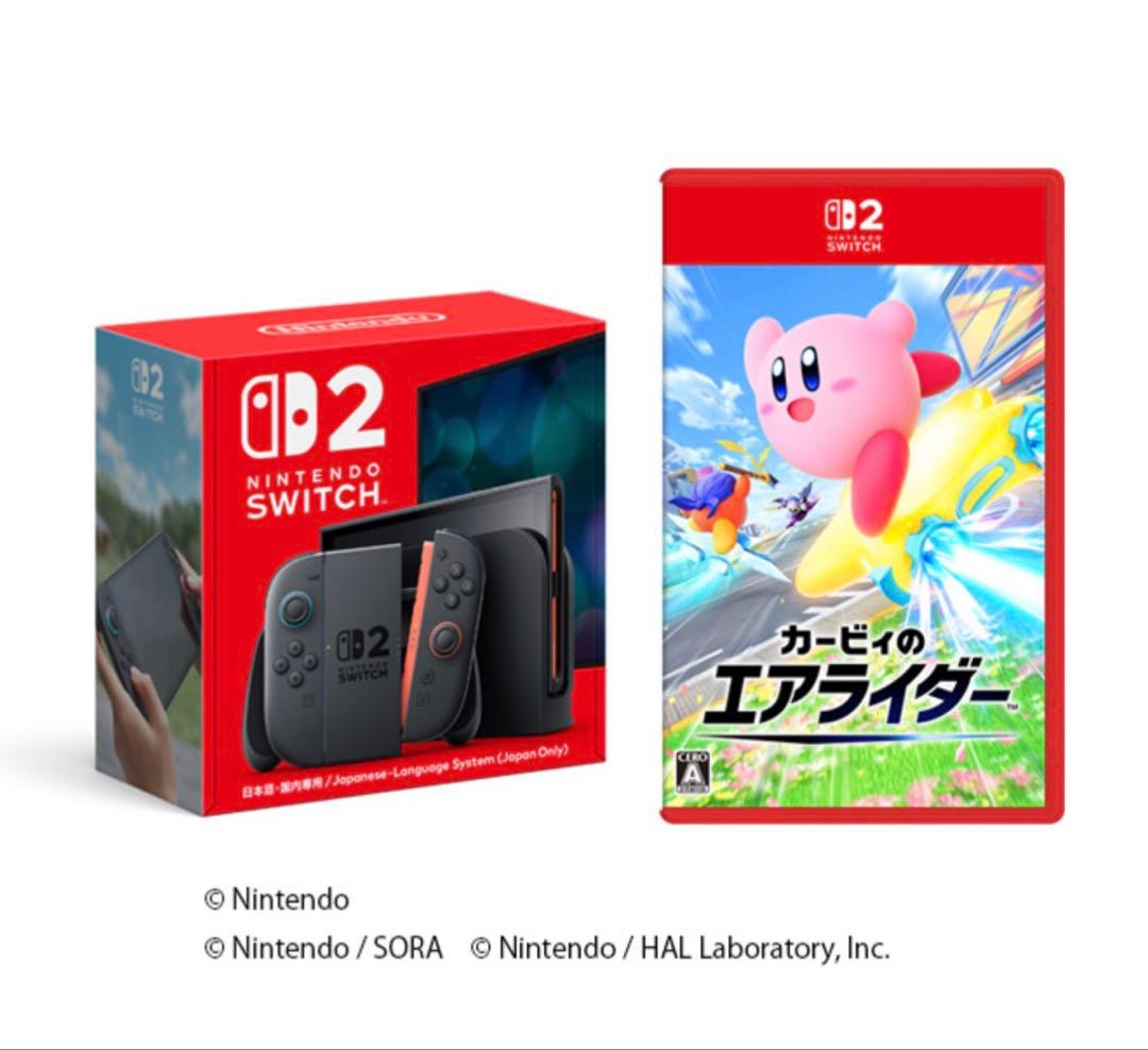 Nintendo Switch 2 + カービィのエアライダー