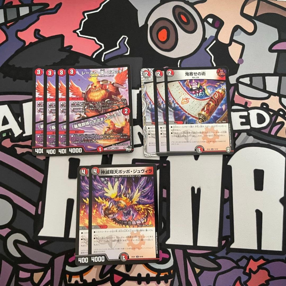 調整パーツ付　赤黒フェニックス　ゼロフェニックス　デイガファイアーバード　デッキ