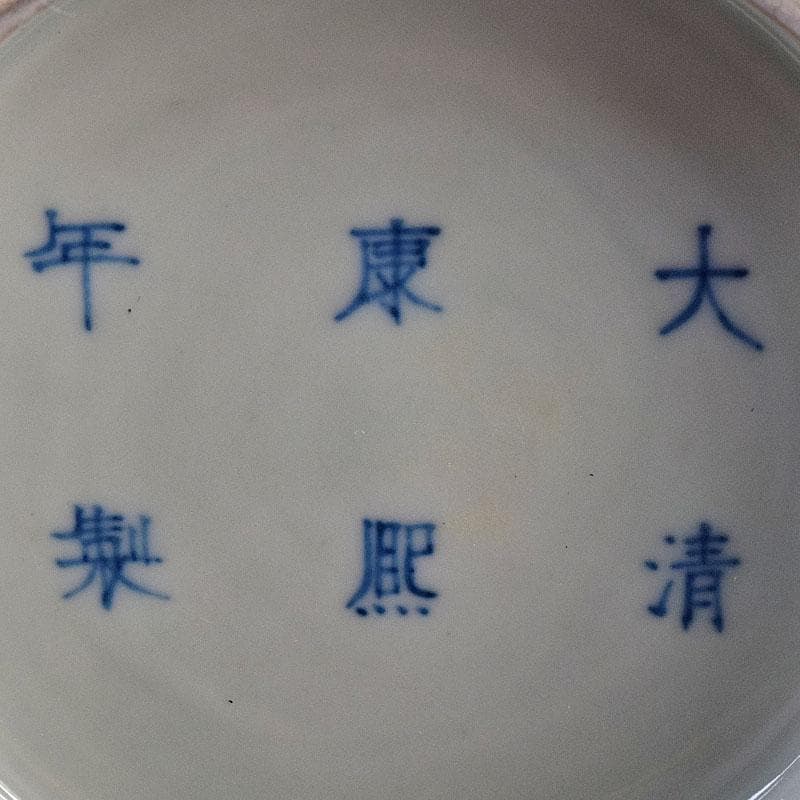 中国　大清康熙年製　青花　山水人物文　花瓶　壷　時代箱　M　R8748