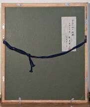 【真作】絵画　長生玲子　油彩3号　マイセン皿の桜桃　瑞々しき果実　Y112