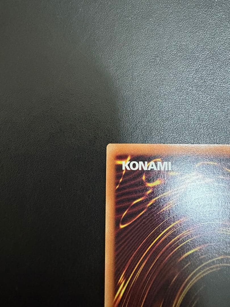 遊戯王　オオヒメの御巫　絵違い　イラスト違い　ウルトラパラレル　新パック