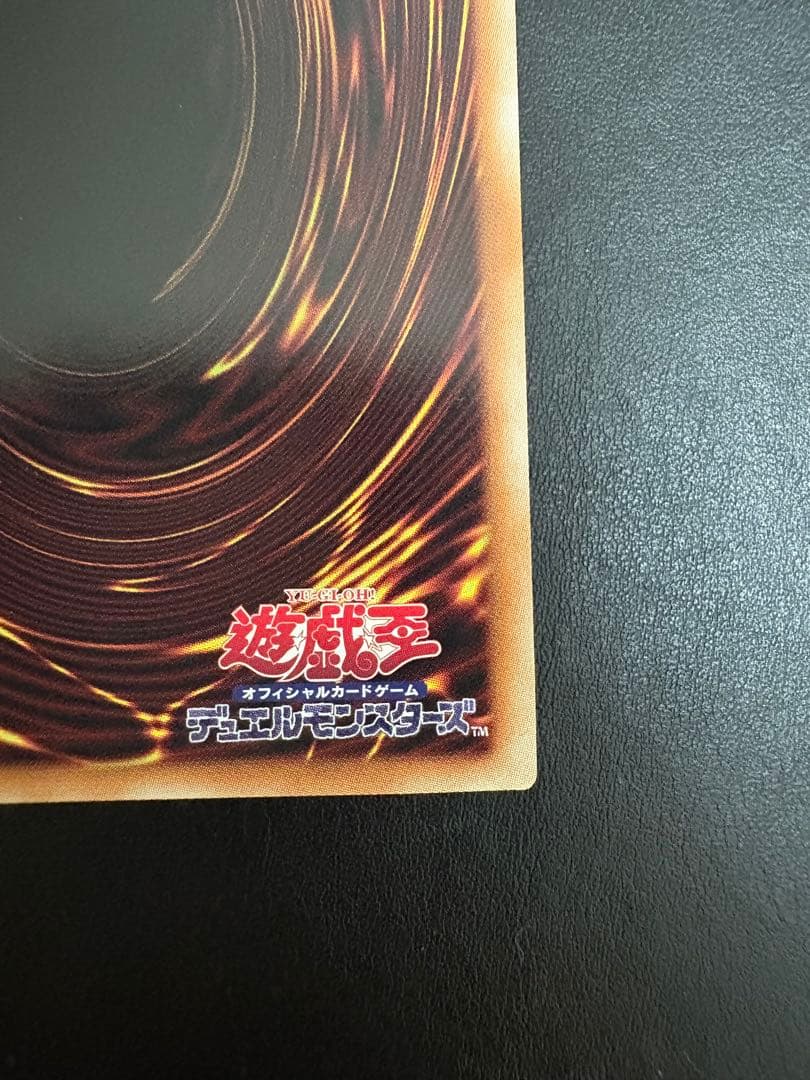 遊戯王　オオヒメの御巫　絵違い　イラスト違い　ウルトラパラレル　新パック