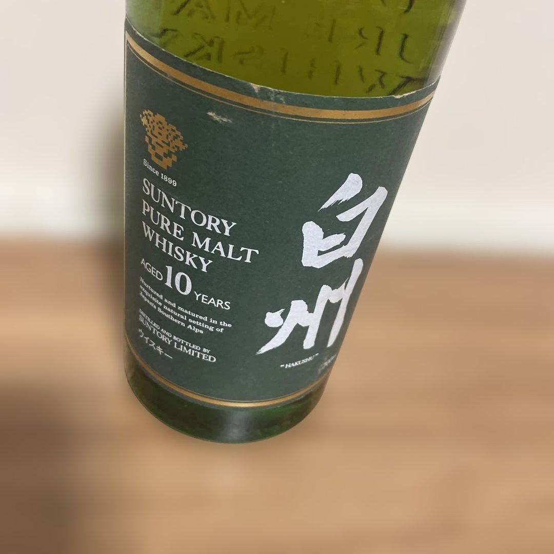 白州 10年 700ml 古酒