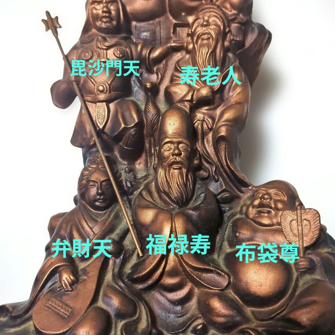 縁起物 七福神像 オブジェ