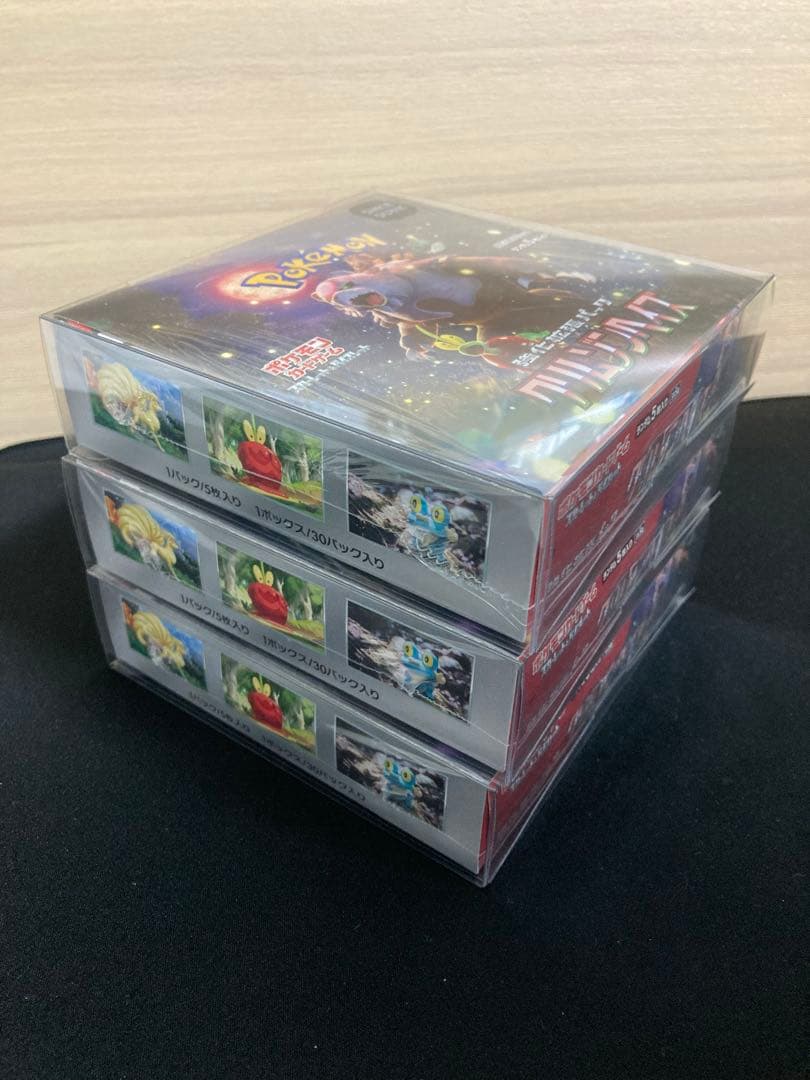ポケモンカードゲーム クリムゾンヘイズ シュリンク付き　鑑定済品　3BOX
